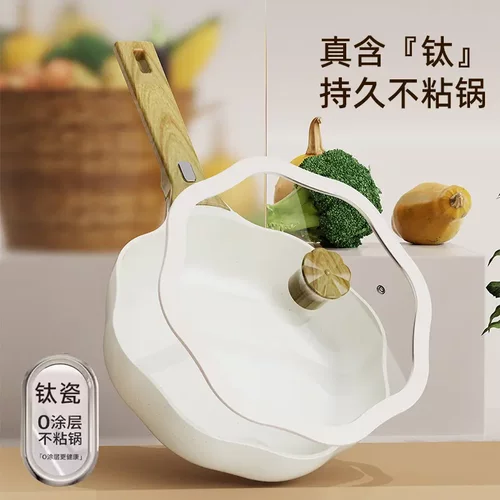 AEU有钛贝瓷不粘炒锅电磁炉用