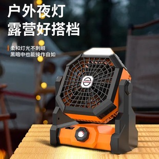 户外露营风扇超长续航充电电风扇可悬挂照明桌面营地帐篷大风力