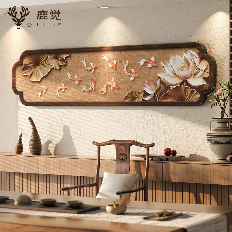 荷花九鱼图茶室背景墙装饰画新中式床头画卧室挂画高级感聚财墙画图片