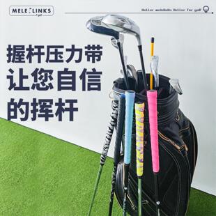 德国ELINKS高尔夫握杆压力带 缠绕带防滑防水挥杆练习器 golf用品