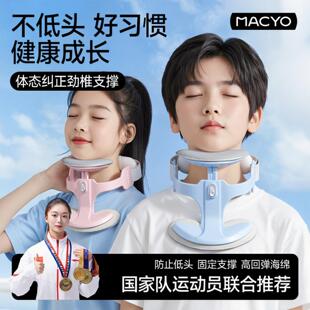 德国儿童颈托护颈椎固定家用偏头歪头纠正小孩歪脖子前倾矫正器