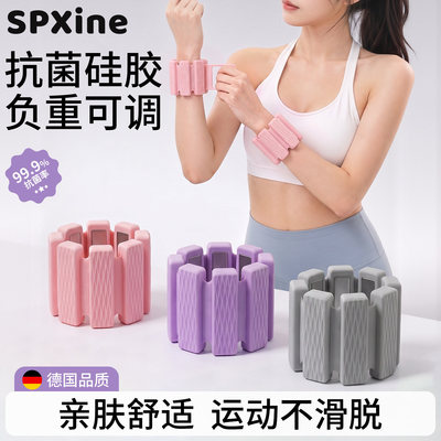 德国隐形负重手环脚环拳击训练