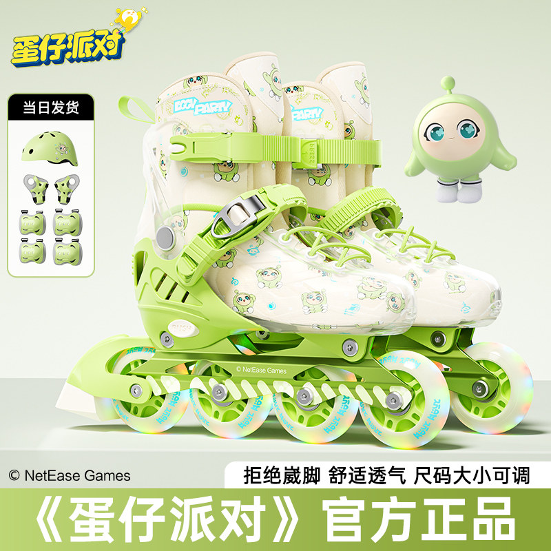 蛋仔派对儿童闪光不磨脚轮滑鞋