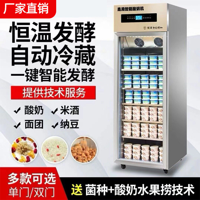 现货供应双层中空玻璃全自动冷藏商用消毒柜