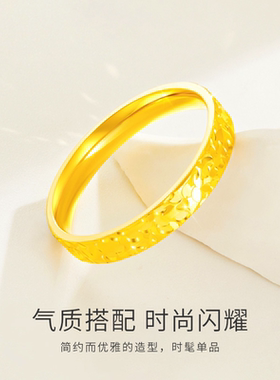 碎碎冰戒指素圈指环生日送女友轻奢爆闪碎碎金戒指情侣对戒礼物