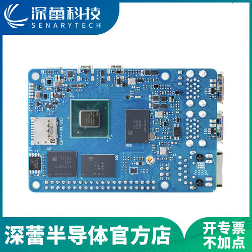 香蕉派BPI-M6开发板Banana Pi VS680四核Cortex-A73 2.1GHz USB