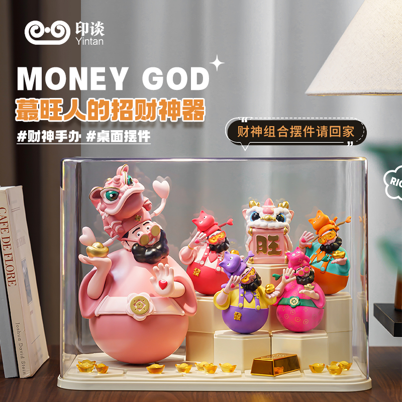 四喜财神招财摆件礼品