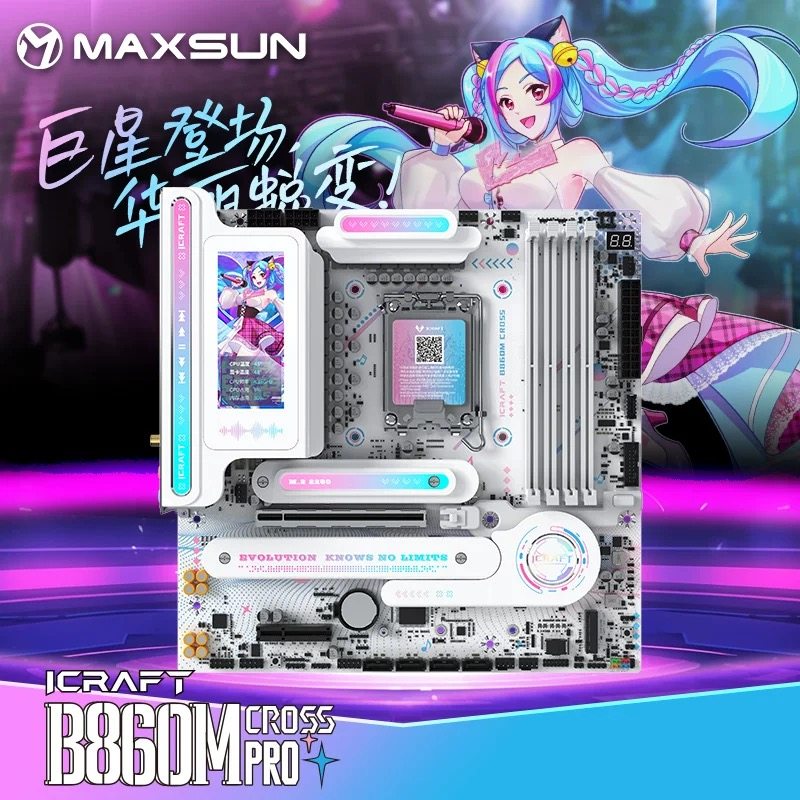 铭瑄B860M CROSS PRO瑷珈/H810M挑战者Z890终结者主板Ultra单主板图片