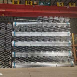 6分管规格齐全 热镀锌管Q235B镀锌管4分