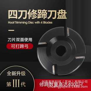4刀盘修蹄机电动修蹄机进口合金刀片修蹄角磨机