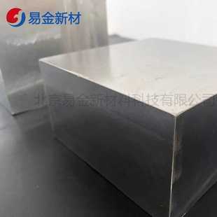 CuAlTiWV 无疏松悬浮熔炼 铜铝钛钨钒高熵合金 无气孔