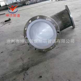质优价廉 钢衬塑复合管道 耐腐衬塑弯头 衬塑管件 可带料做