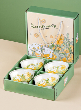 [喵喵专属]陶瓷碗伴手礼团建年会实用小礼品元旦新年餐具碗筷批发