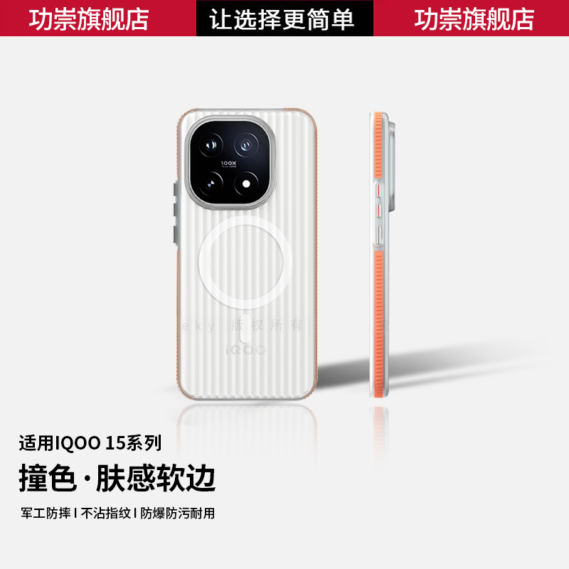 潮流精品，品质保证