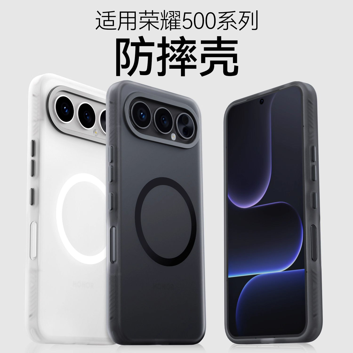 功崇【舒适手感】适用荣耀500pro手机壳新款荣耀500轻砂磁吸ultra保护套镜头全包防摔honor400简约高级男女外