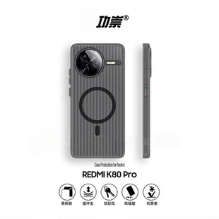 適用紅米K80至尊光柵瓦楞手機殼新款 小米K80Pro透明磨砂磁吸保護殼鏡頭全包金屬按鍵超薄硬殼 冰霧殼 功崇