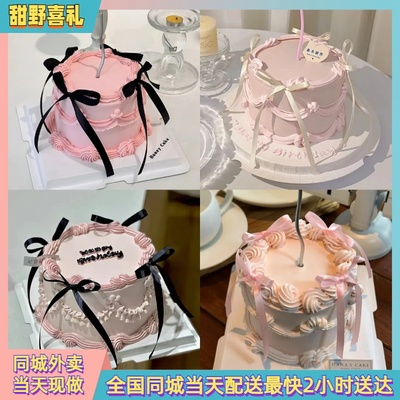 蝴蝶结生日蛋糕小时达同城配送