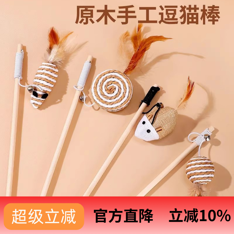 猫玩具猫咪自嗨解闷小老鼠带铃铛