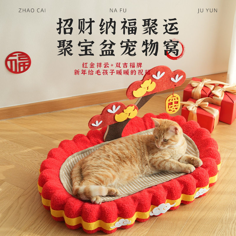 喵仙儿摇钱树猫抓板猫窝不掉屑耐抓大号椭圆盆聚宝盆猫爪板圆猫窝,宠物/宠物食品及用品,猫抓板,淘宝优惠券,粉丝福利购,淘宝优惠卷