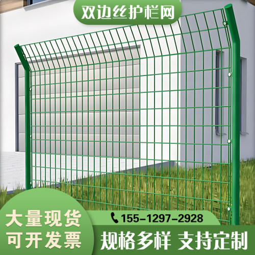 双边丝护栏网圈地隔离栅栏