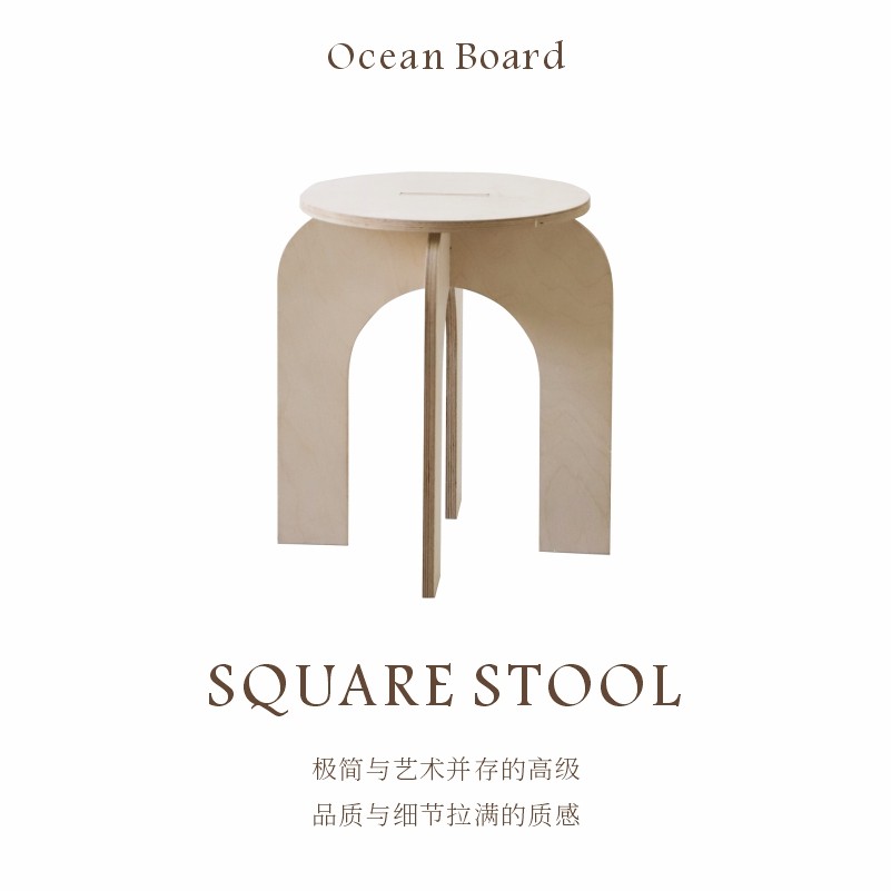 【OB】海洋板圆凳组装实木凳子家用中古小板凳结实方凳矮凳可定制