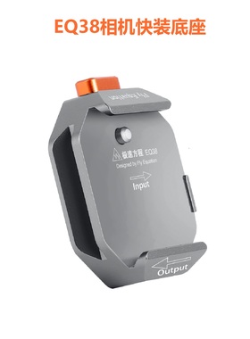 EQ38快装防松动适用于单反微单相机云台三角架阿卡（仅含底座）