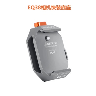 仅含底座 EQ38快装 防松动适用于单反微单相机云台三角架阿卡