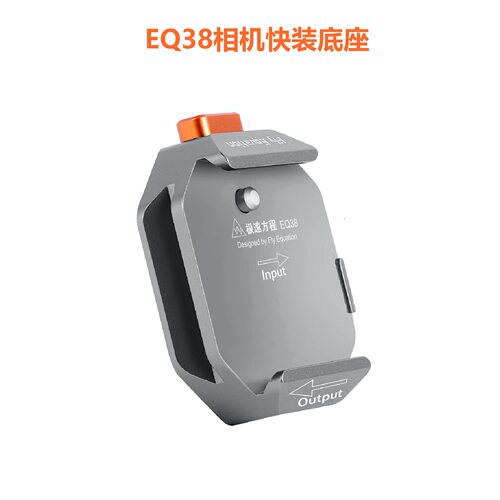EQ38快装防松动适用于单反微单相机云台三角架阿卡（仅含底座）