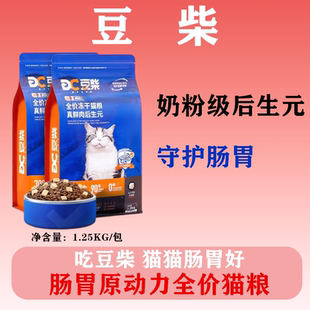 豆柴猫粮肠胃健康原动力猫粮全价成幼猫后生元营养增肥冻干鲜鸡肉