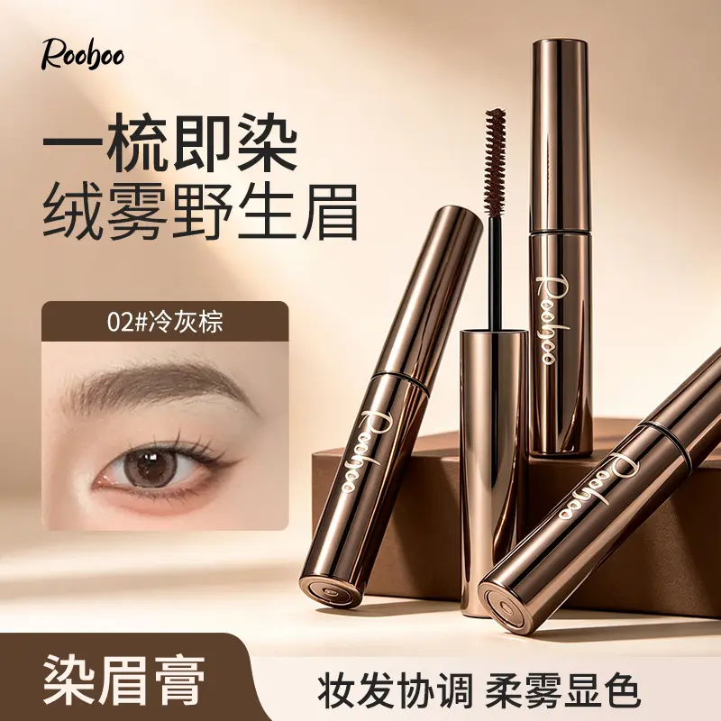 ROOBOO柔雾立体染眉膏防水防汗