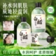 LAOLISHI劳丽诗美容白醋液洗脸醋软化角质呵护肌肤爽肤水嫩白护肤