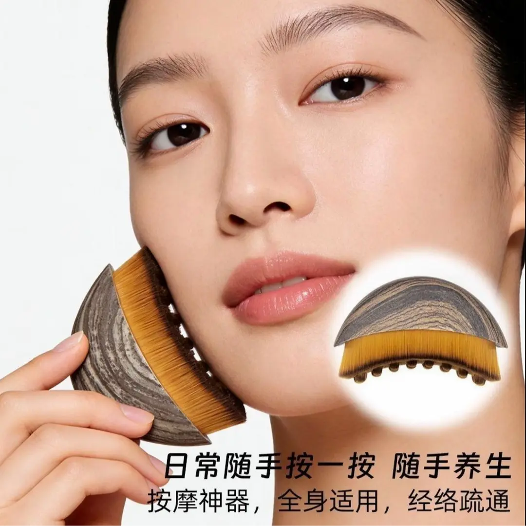淋巴按摩刷面部全身疏通舒缓刷子