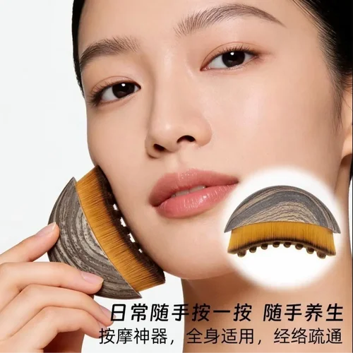 淋巴按摩刷面部全身疏通舒缓刷子