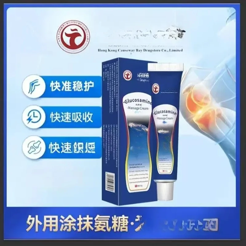 泰乐民香港大药房小蓝管软骨素