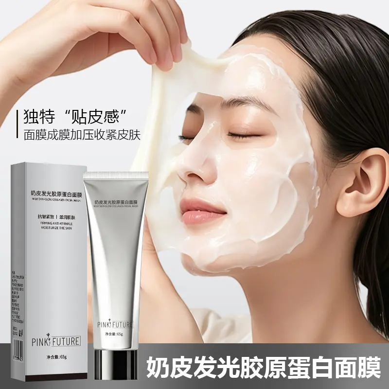 PINKFUTURE三文鱼胶原蛋白面膜