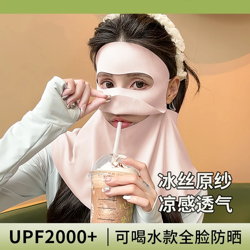 木沁boniu可喝水玻尿酸全脸护颈