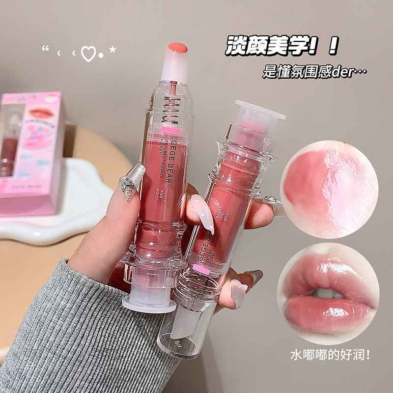 GegeBear冰管唇部精华蜜裸色嘟嘟唇滋润水嫩保湿唇釉欧美跨境美妆