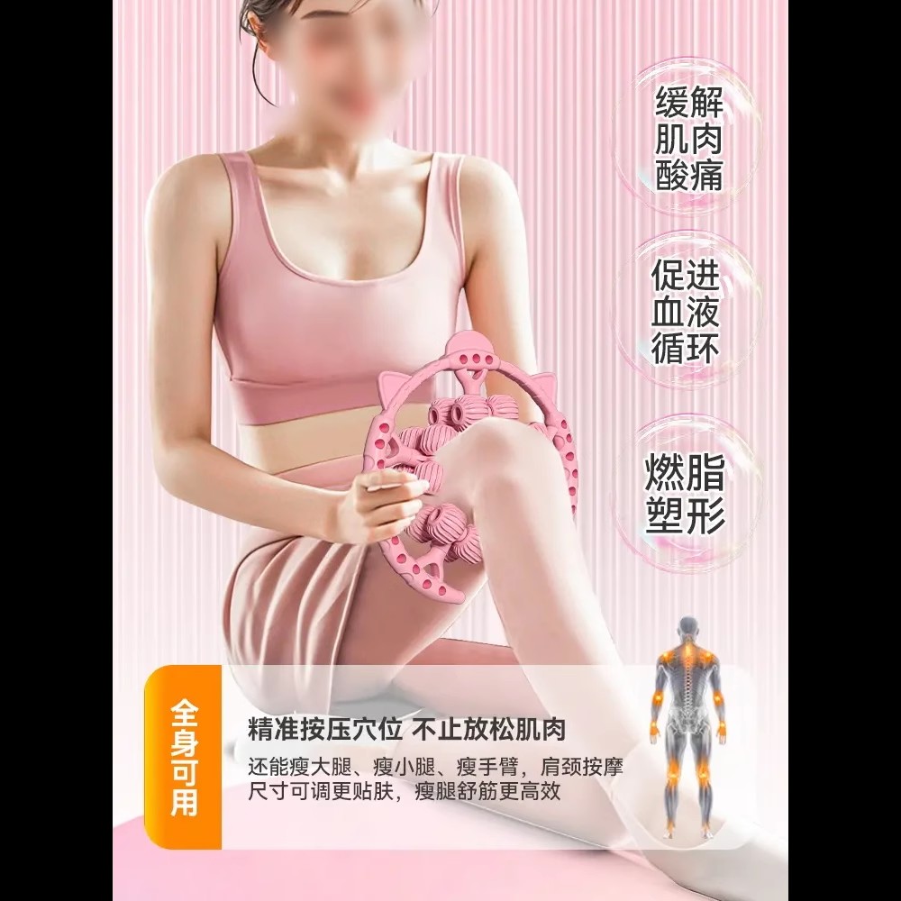 孫瑞芬推薦2025最新款腿部按摩器