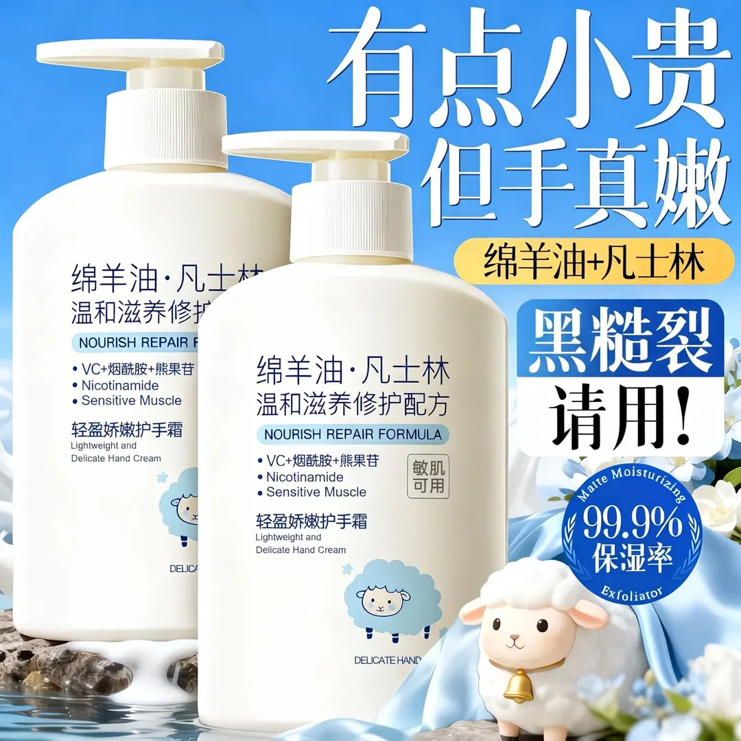 QISE琪瑟轻盈娇嫩护手霜温和滋养