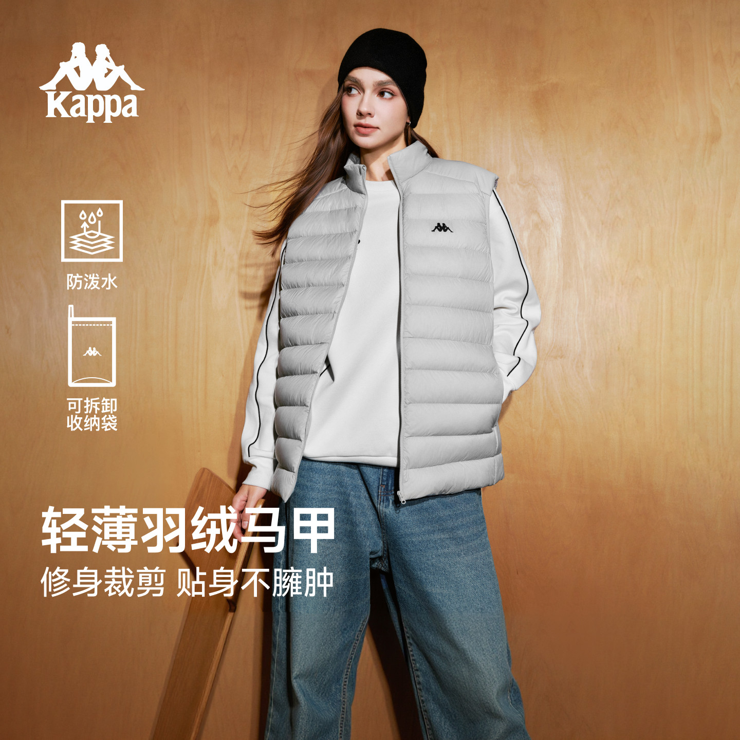 Kappa卡帕背靠背排骨羽绒马甲男2026新款冬季保暖背心女轻薄上衣