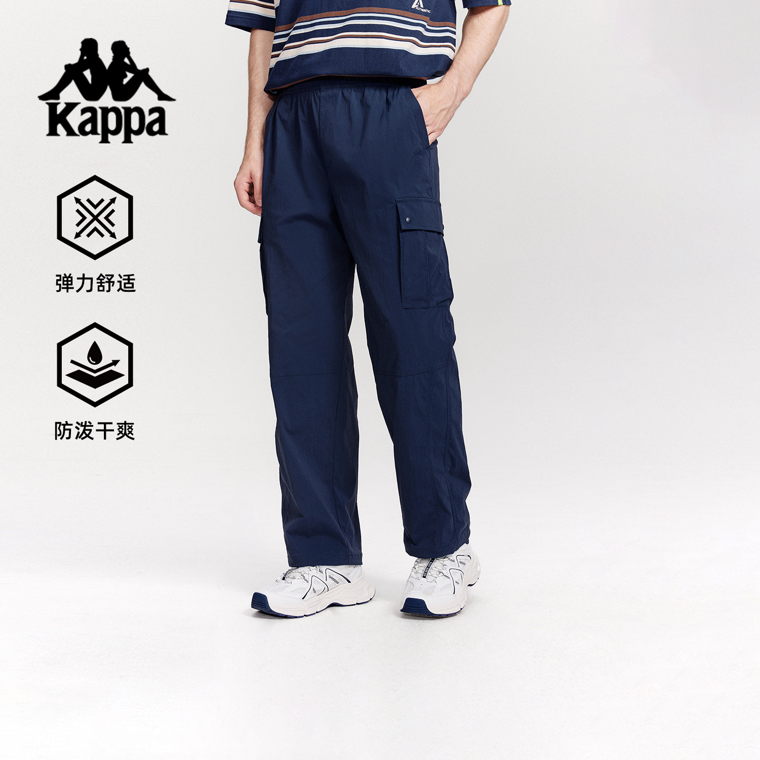Kappa卡帕背靠背运动裤男2025新款秋季直筒裤休闲防泼水跑步裤子