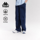 男2025夏季 裤 新款 防泼水工装 宽松直筒裤 Kappa卡帕背靠背运动长裤