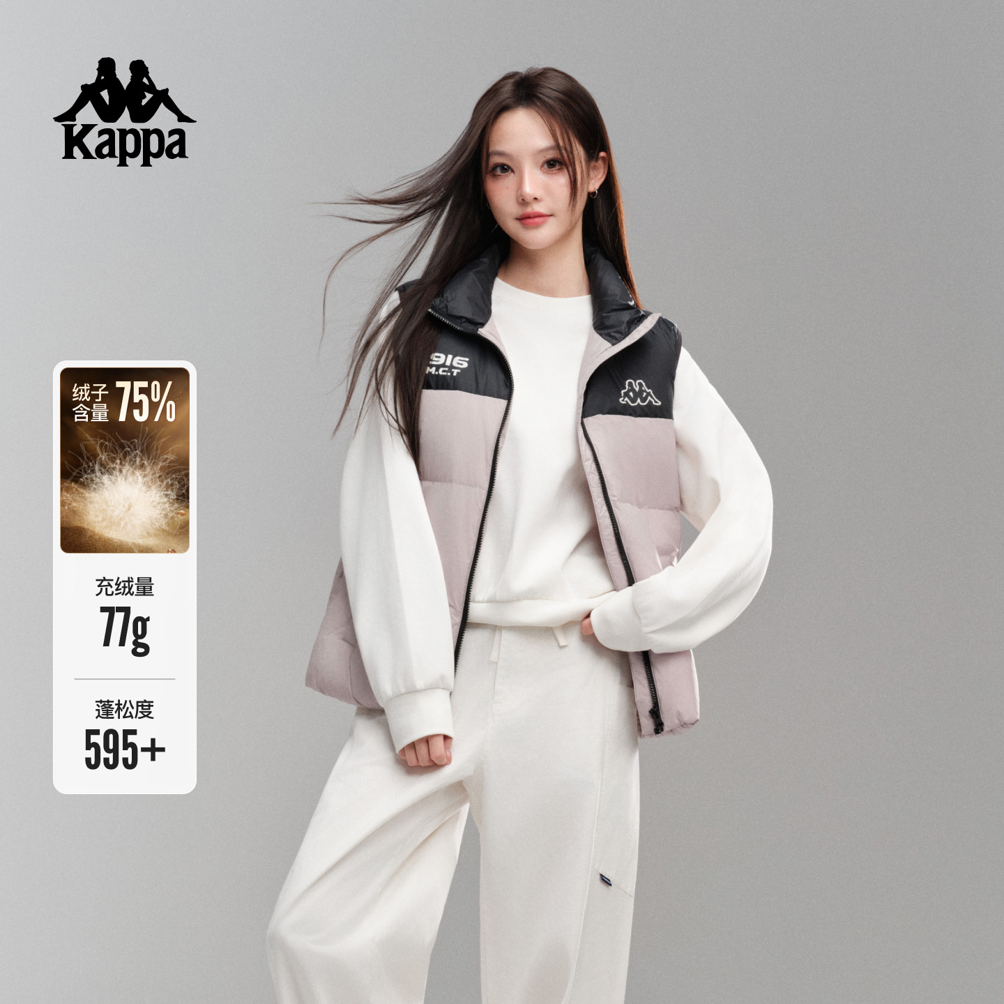 Kappa卡帕背靠背运动羽绒马甲男2026新款立领保暖背心冬季外套女