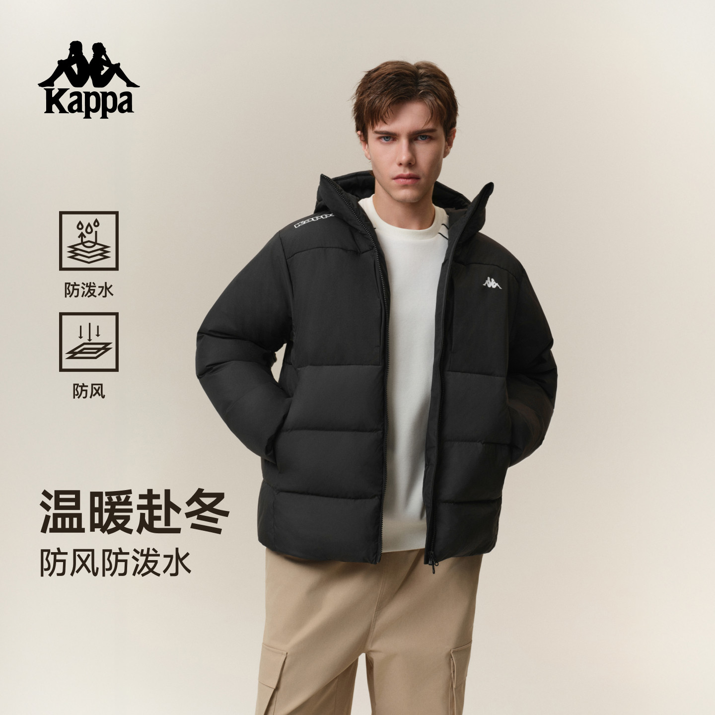 Kappa卡帕背靠背男士短款羽绒服新款连帽防风防泼水保暖外套女款