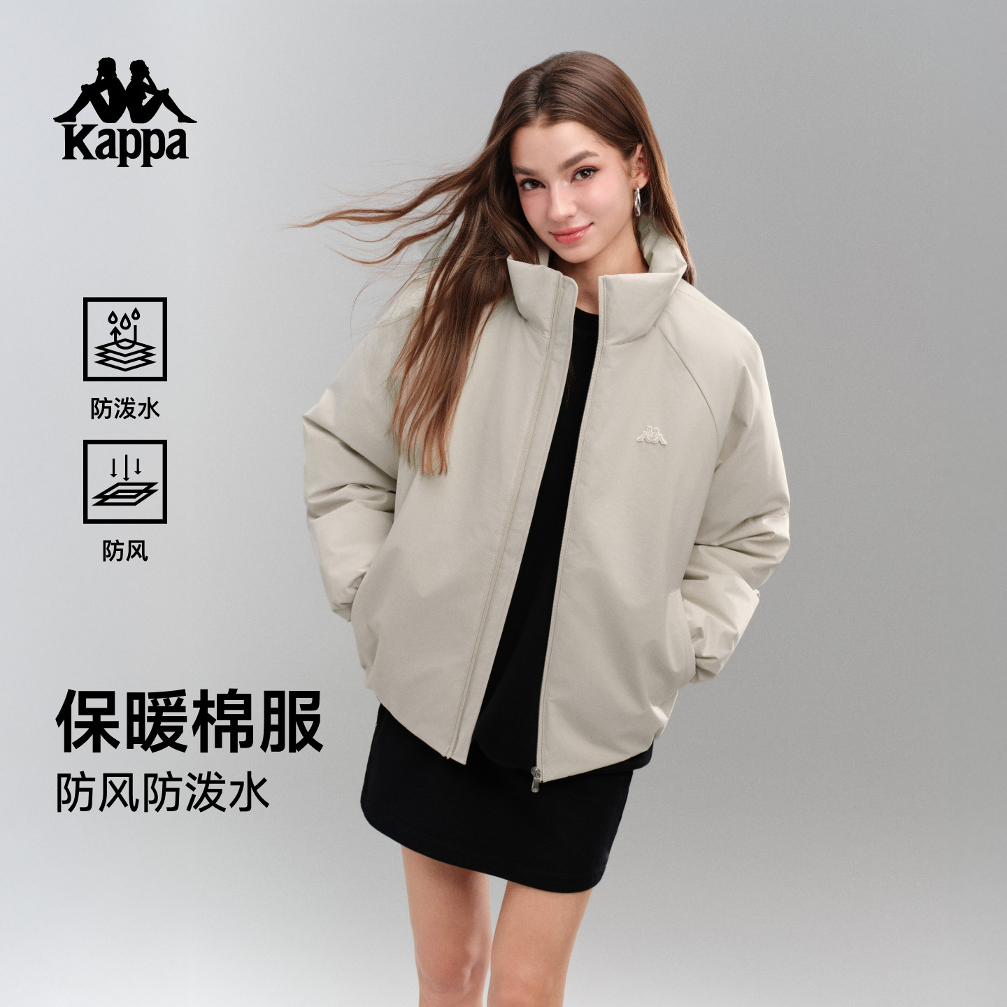 Kappa卡帕背靠背立领运动棉衣男女款防风防泼水保暖御寒加厚外套