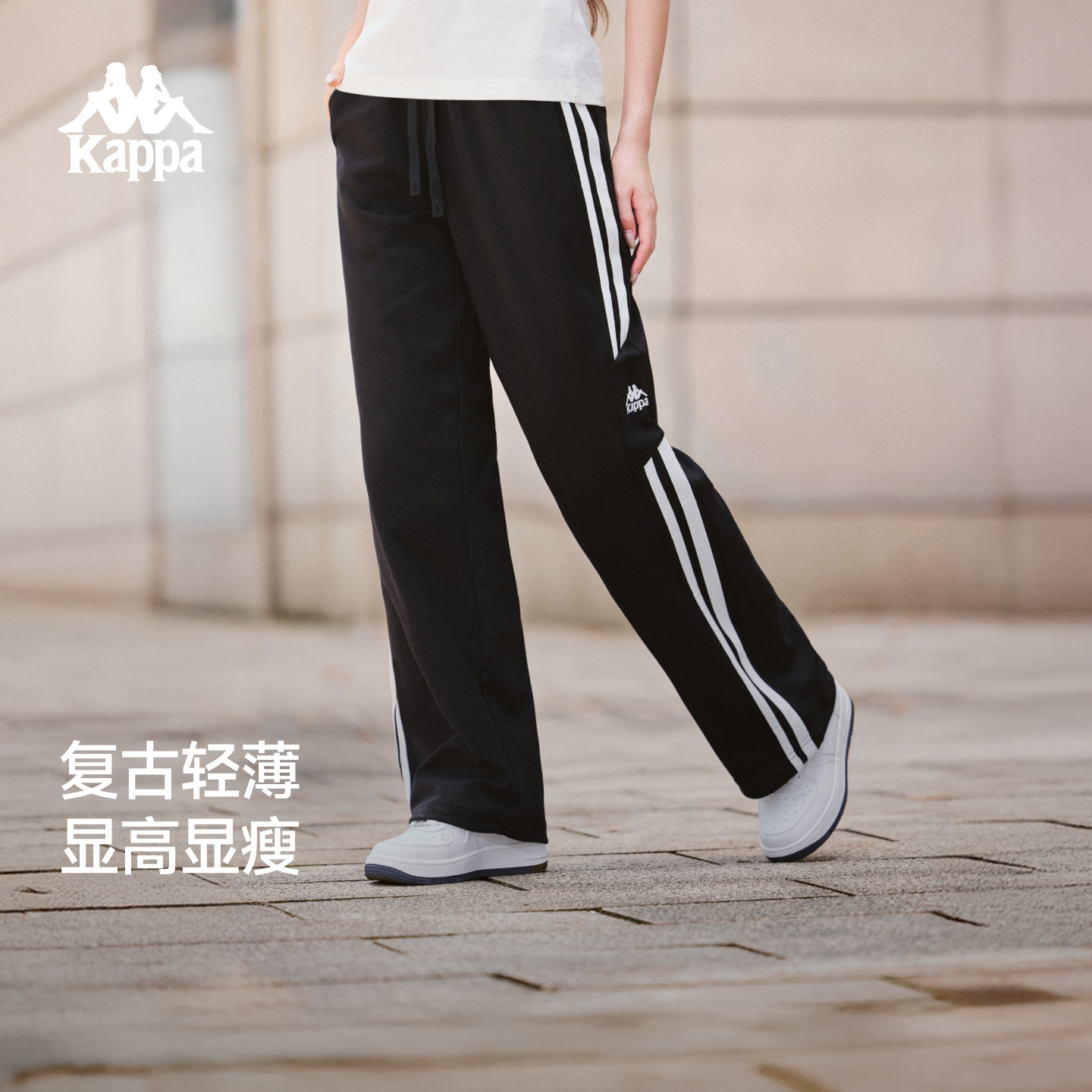卡帕女夏薄款直筒运动长裤
