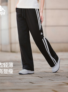 卡帕女夏薄款直筒运动长裤