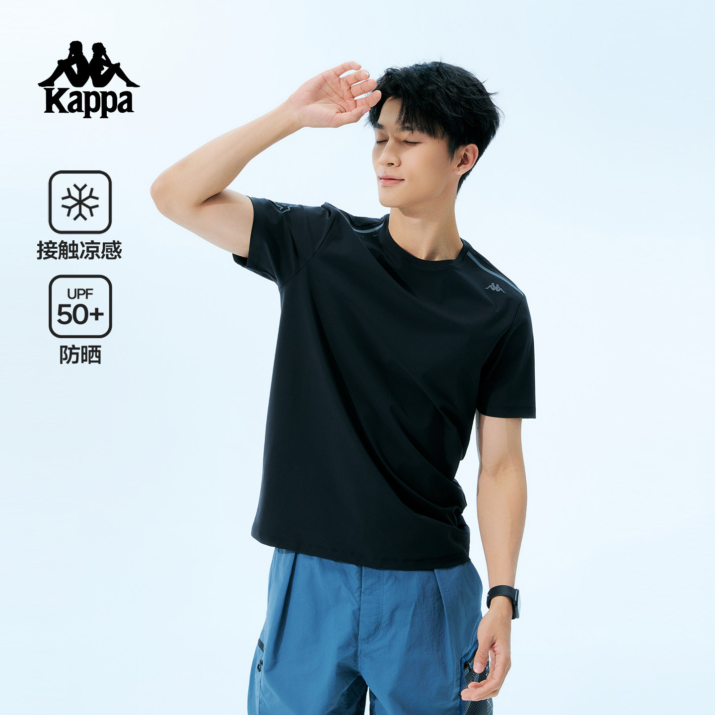 Kappa卡帕背靠背运动短袖男2026新款夏季凉感T恤黑色休闲透气上衣