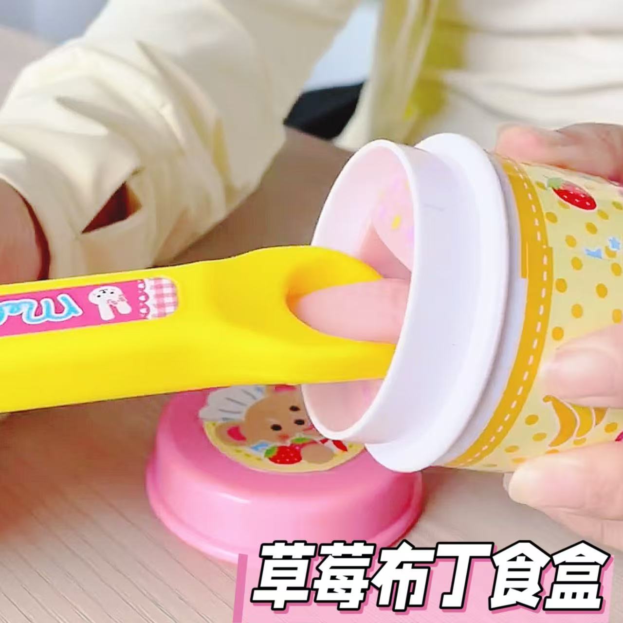 真冰淇淋草莓布丁喂食玩具儿童过家家玩具2025新款女孩生日礼物