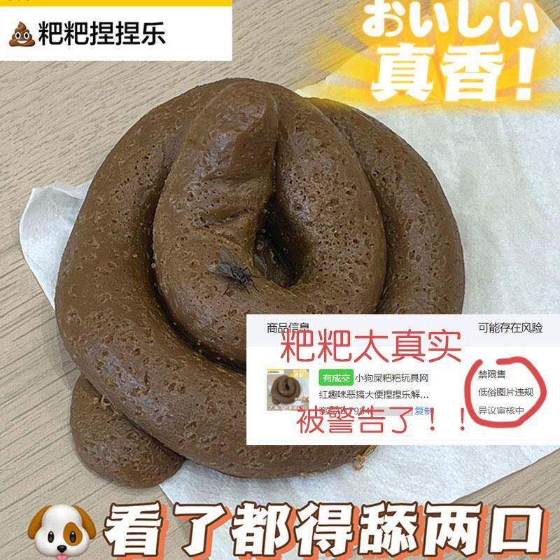 小狗屎粑粑玩具网红趣味恶搞大便捏捏乐解压网红奇葩整蛊玩具男女